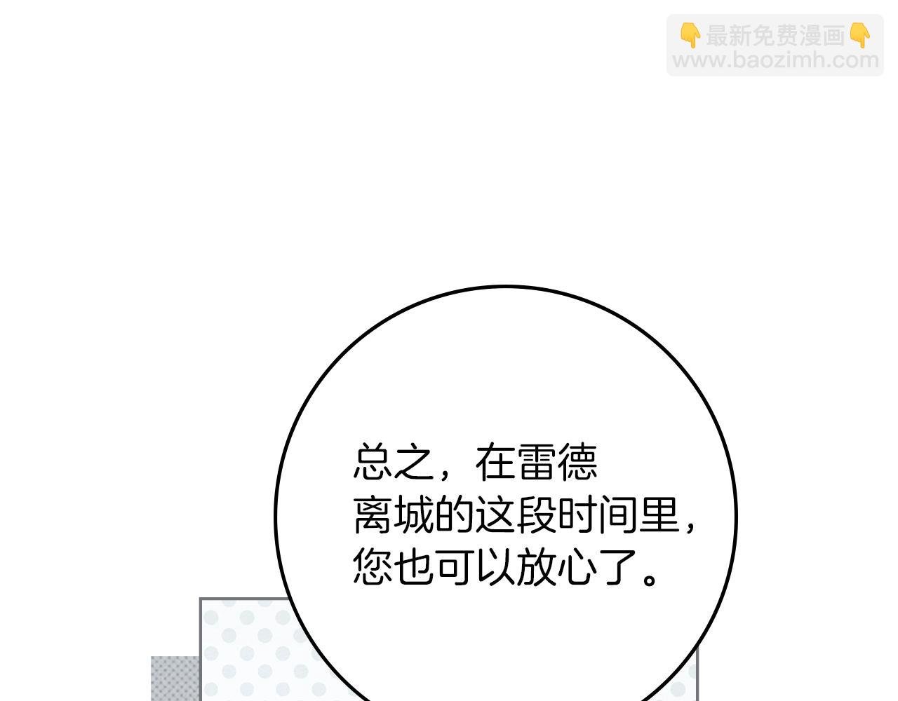 第四季完结话 让我看看你的脸