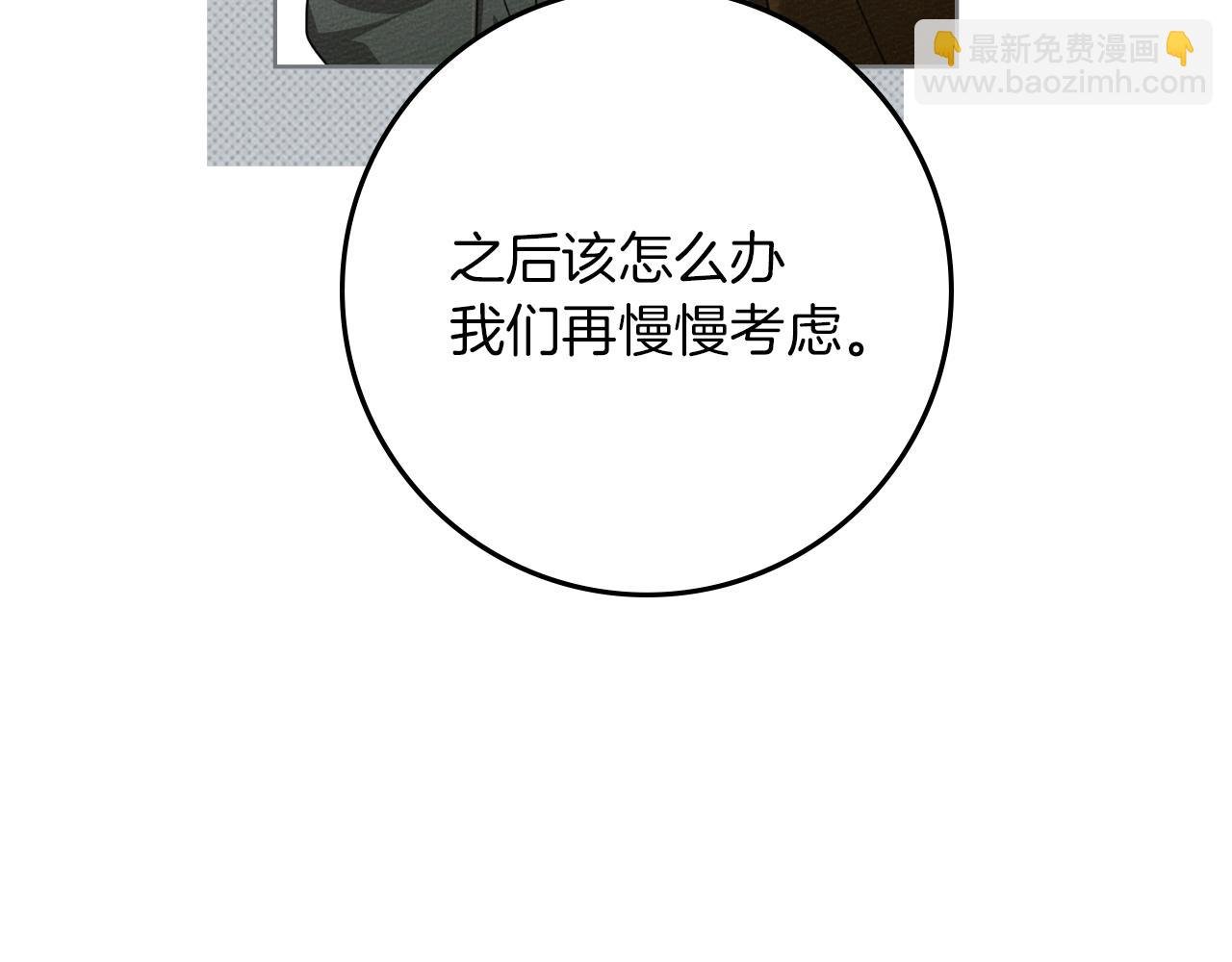 第四季完结话 让我看看你的脸