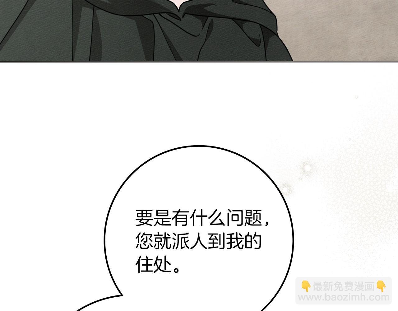第四季完结话 让我看看你的脸