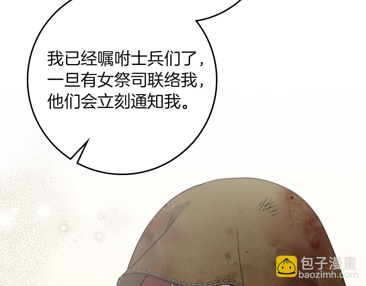 第四季完结话 让我看看你的脸