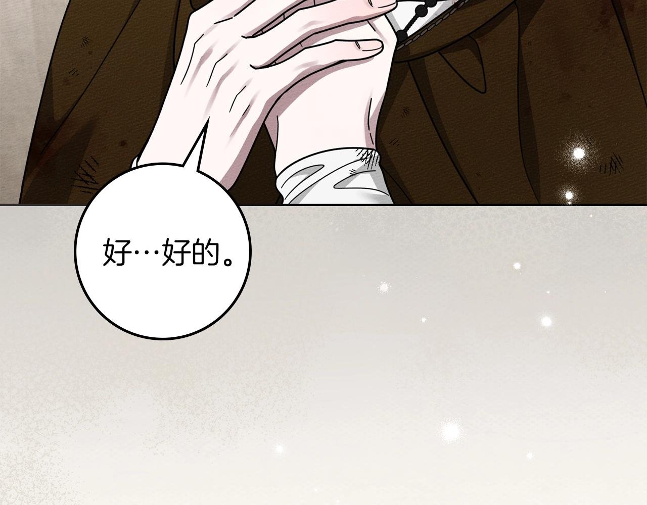 第四季完结话 让我看看你的脸