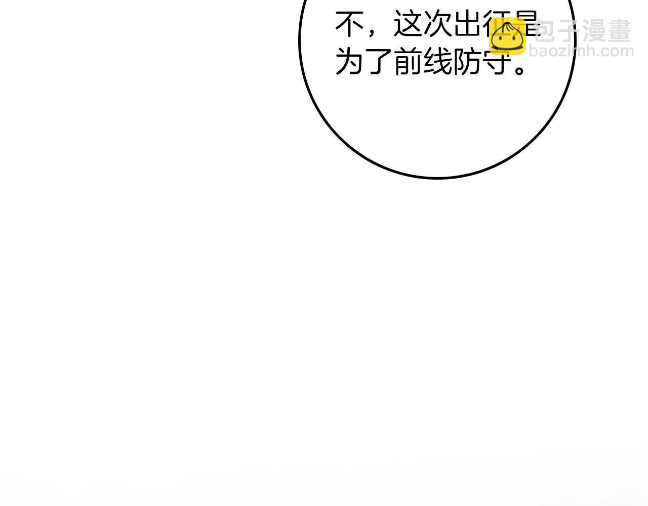 第125话 让我看看你的脸