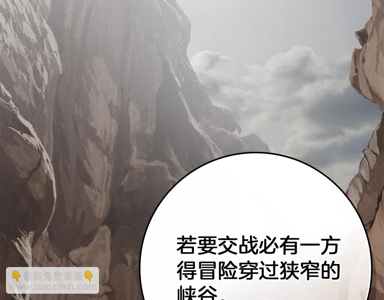 第125话 让我看看你的脸