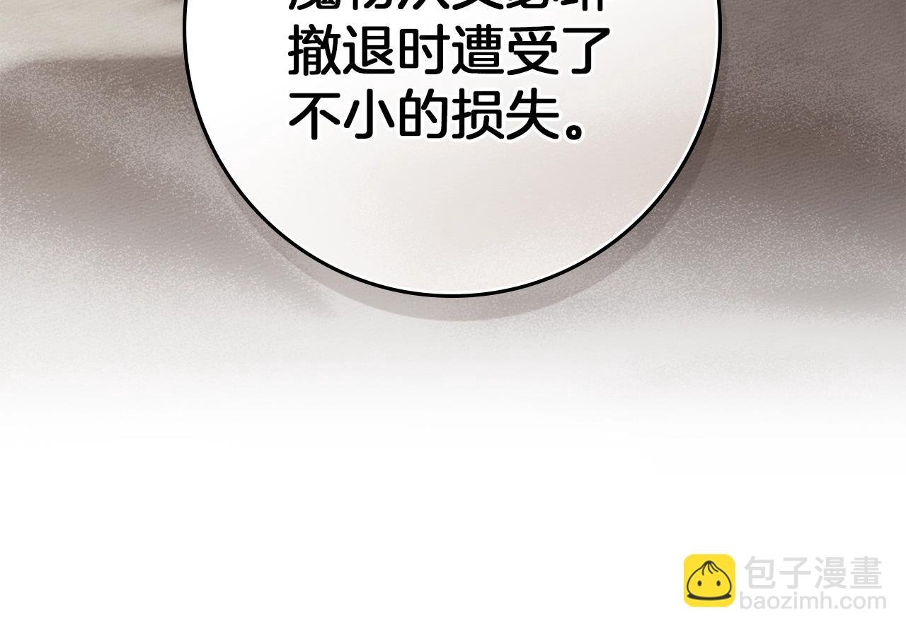 第125话 让我看看你的脸
