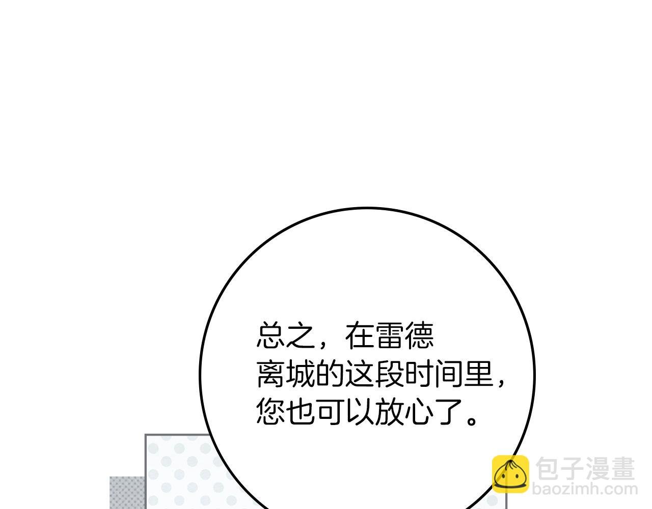 第125话 让我看看你的脸
