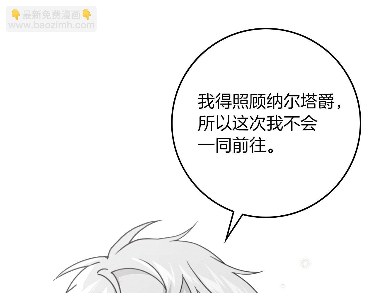 第125话 让我看看你的脸