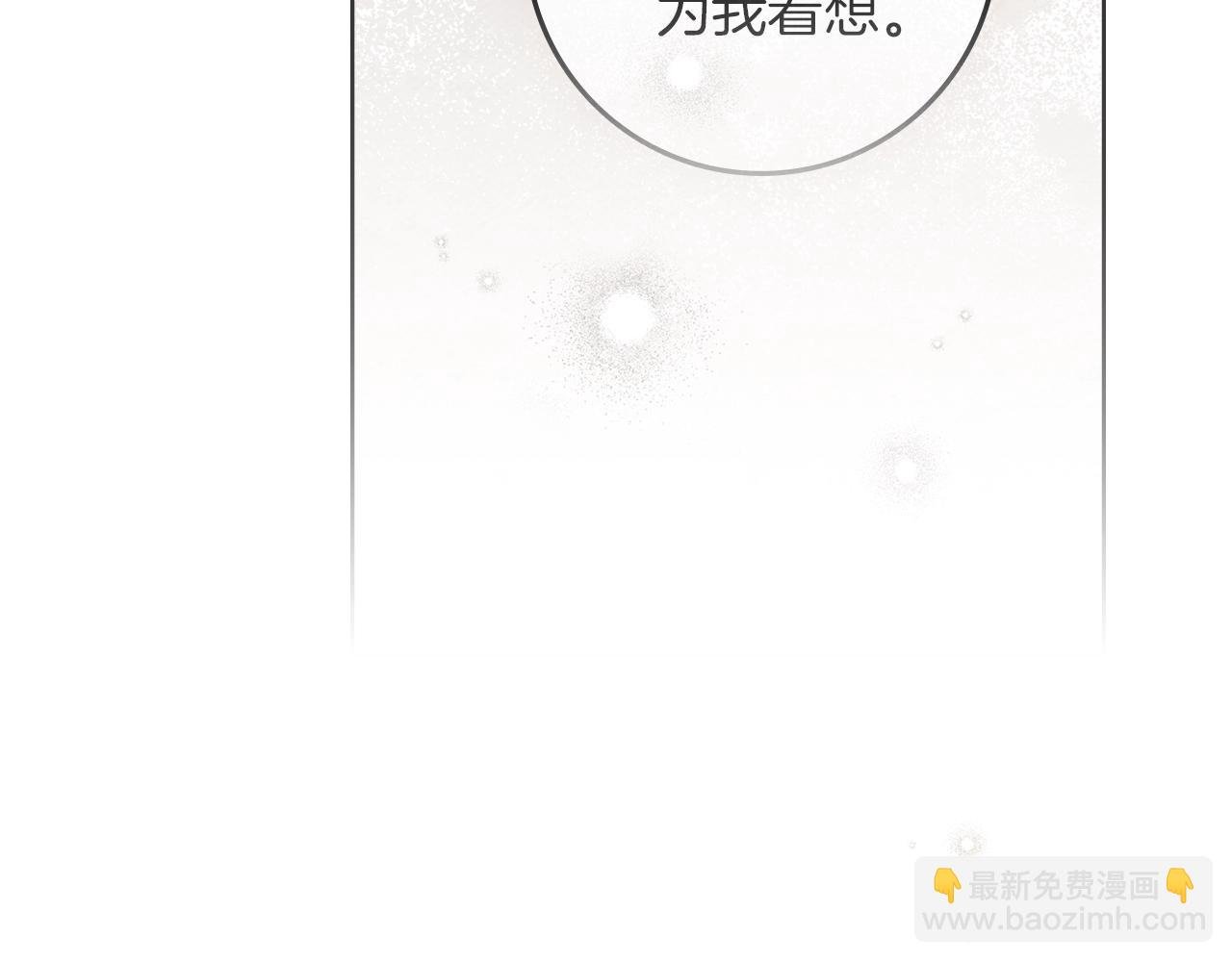 第125话 让我看看你的脸