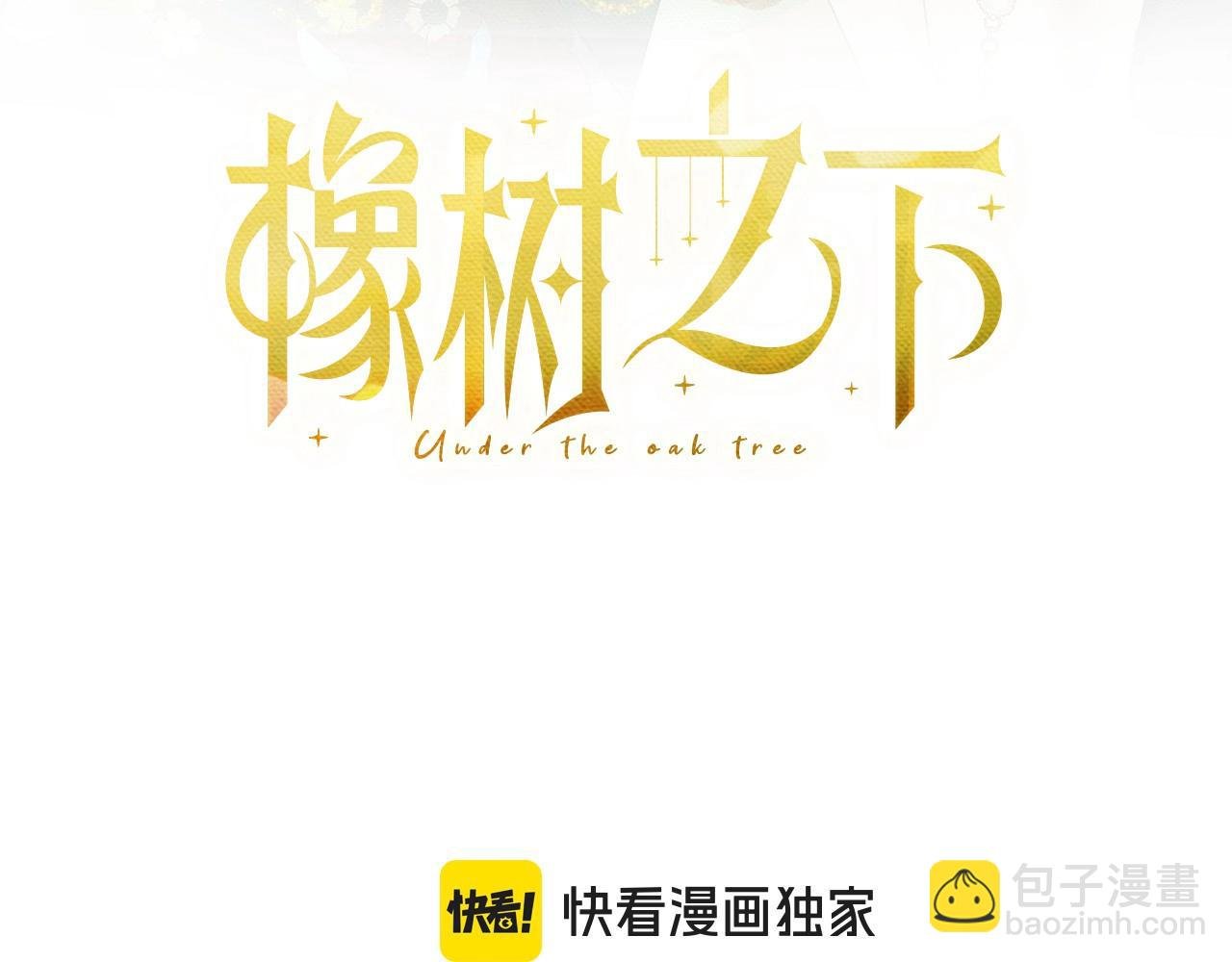 第125话 让我看看你的脸