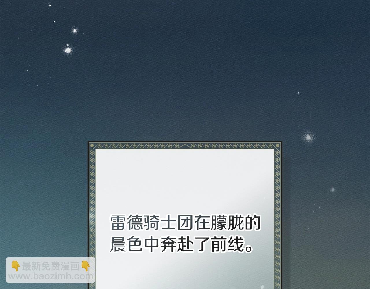 第125话 让我看看你的脸
