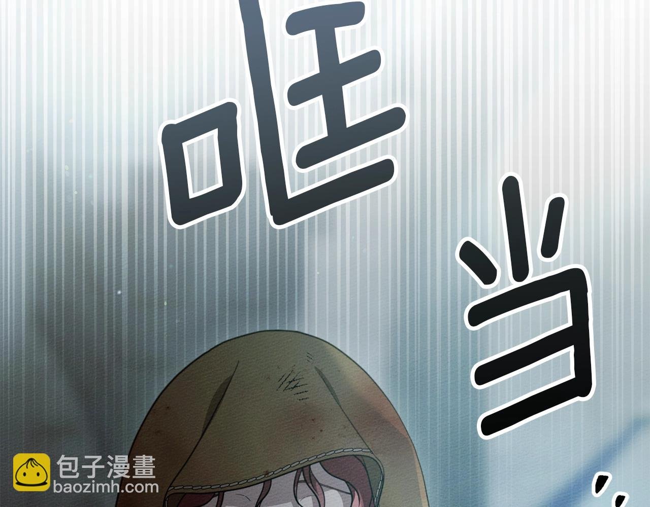 第125话 让我看看你的脸
