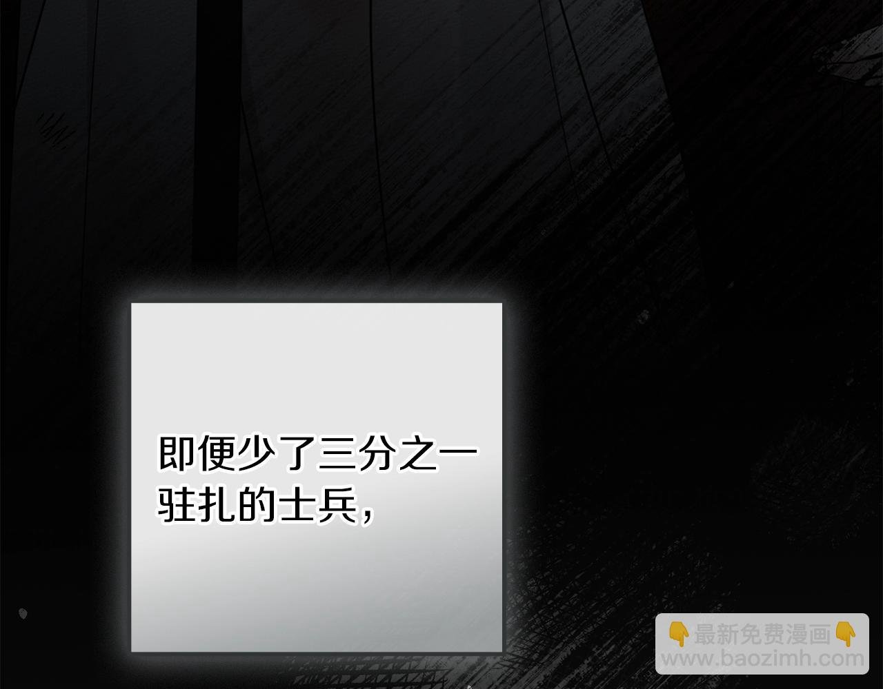 第125话 让我看看你的脸