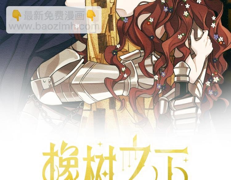 第13话 田野上的花
