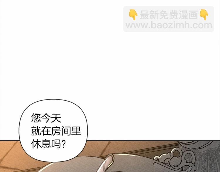 第13话 田野上的花