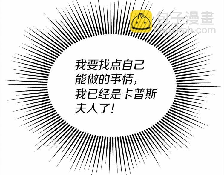 第13话 田野上的花