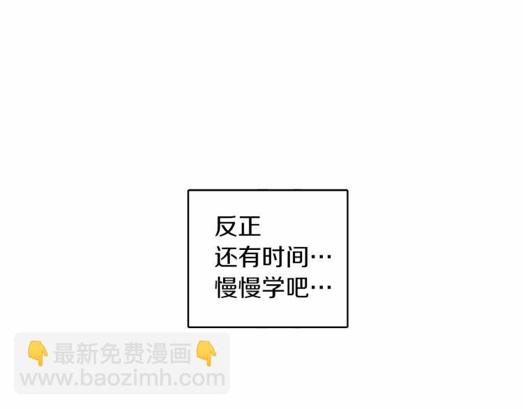 第13话 田野上的花