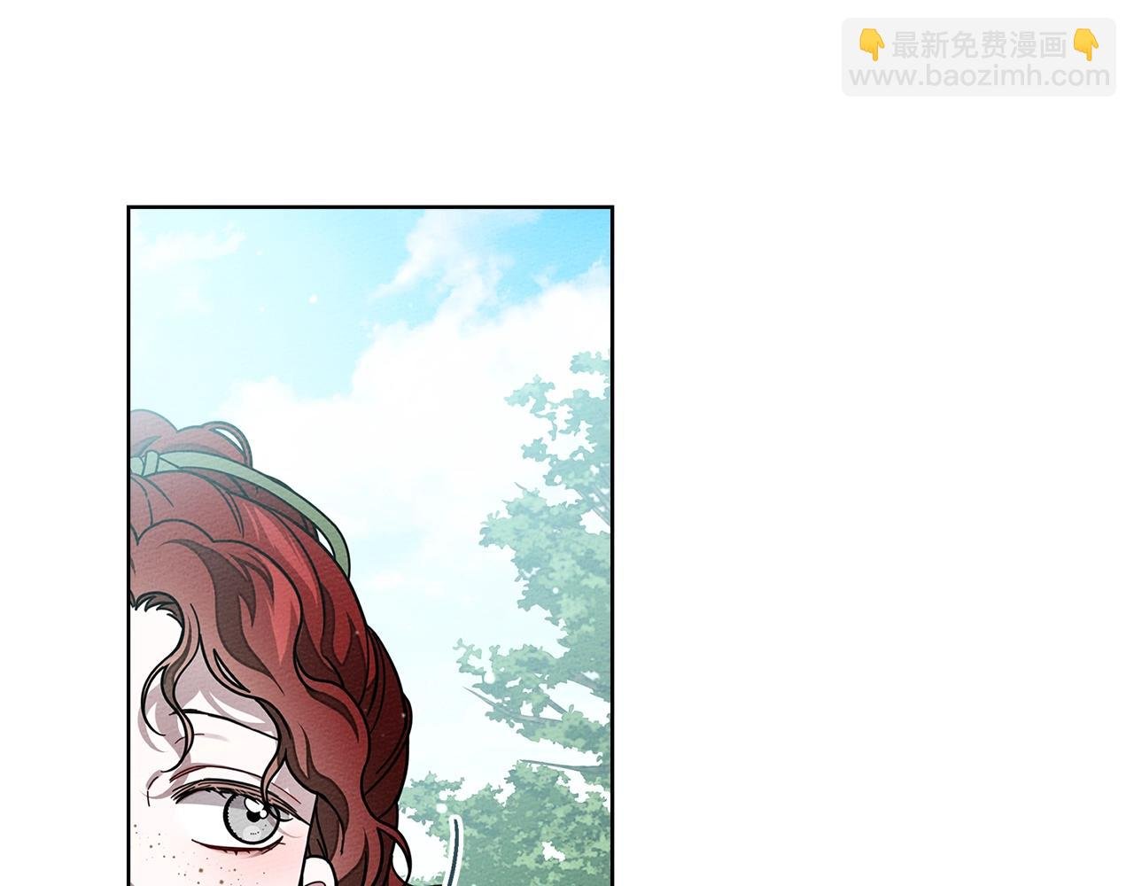 第107话 雨中沐浴