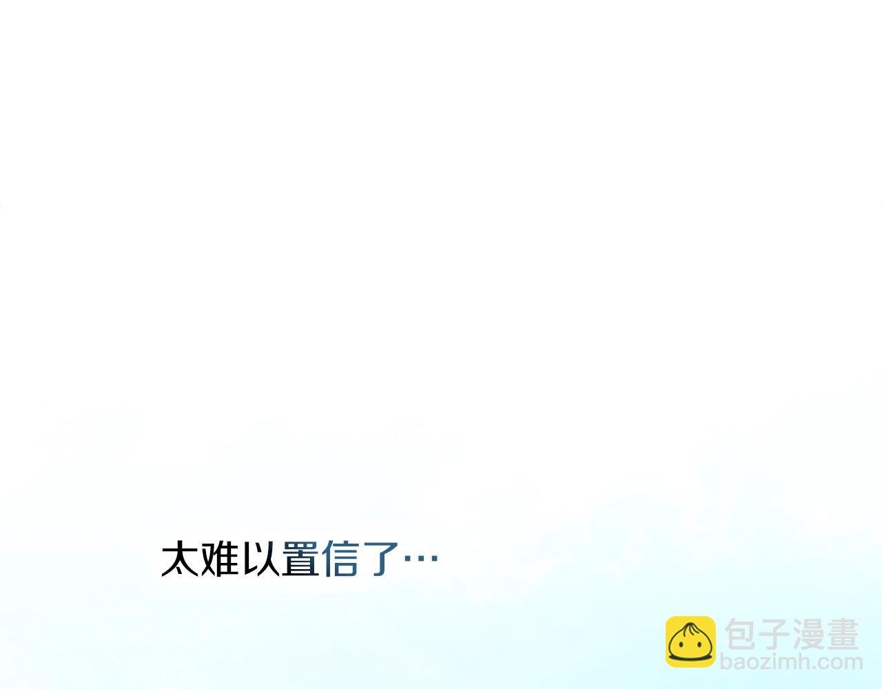 第107话 雨中沐浴