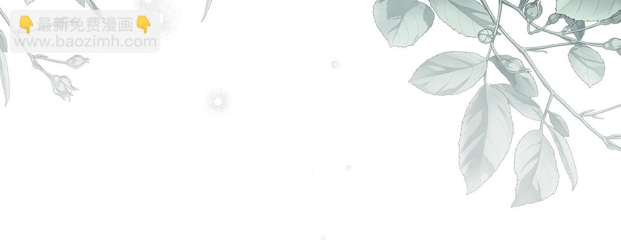 第107话 雨中沐浴