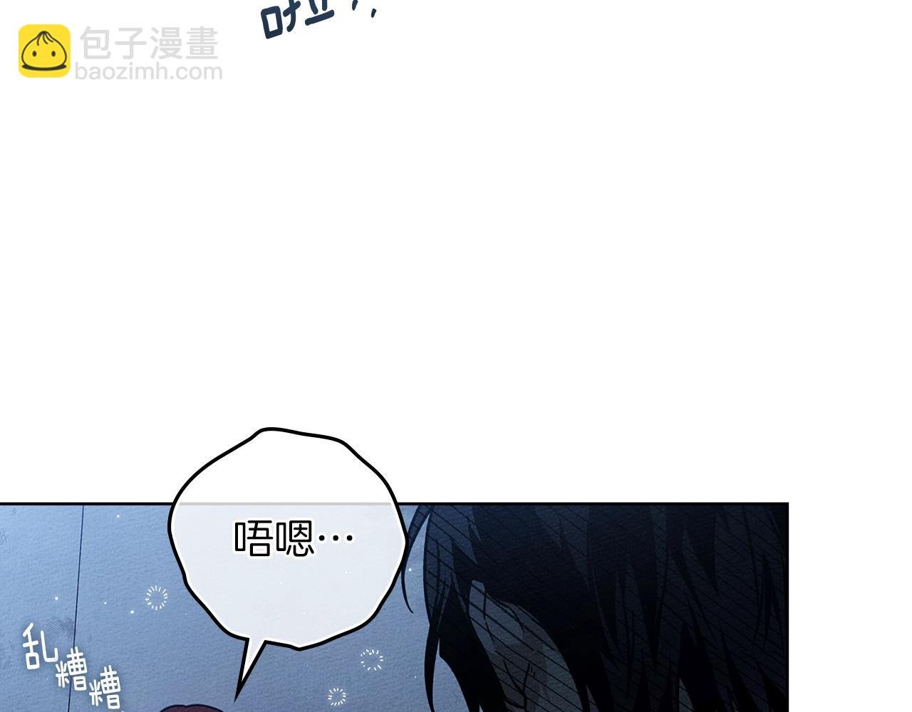 第108话 利普坦的幻想