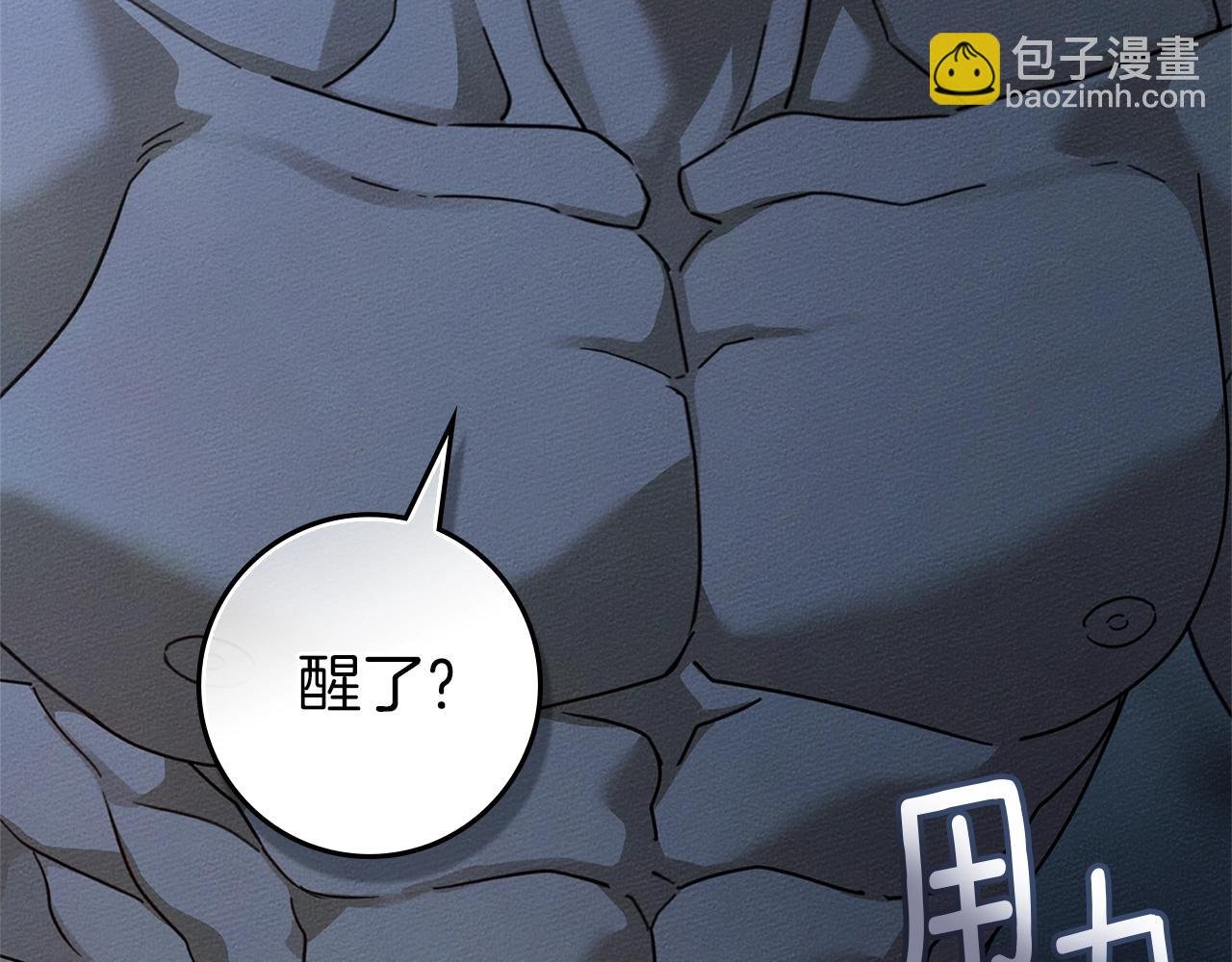 第108话 利普坦的幻想