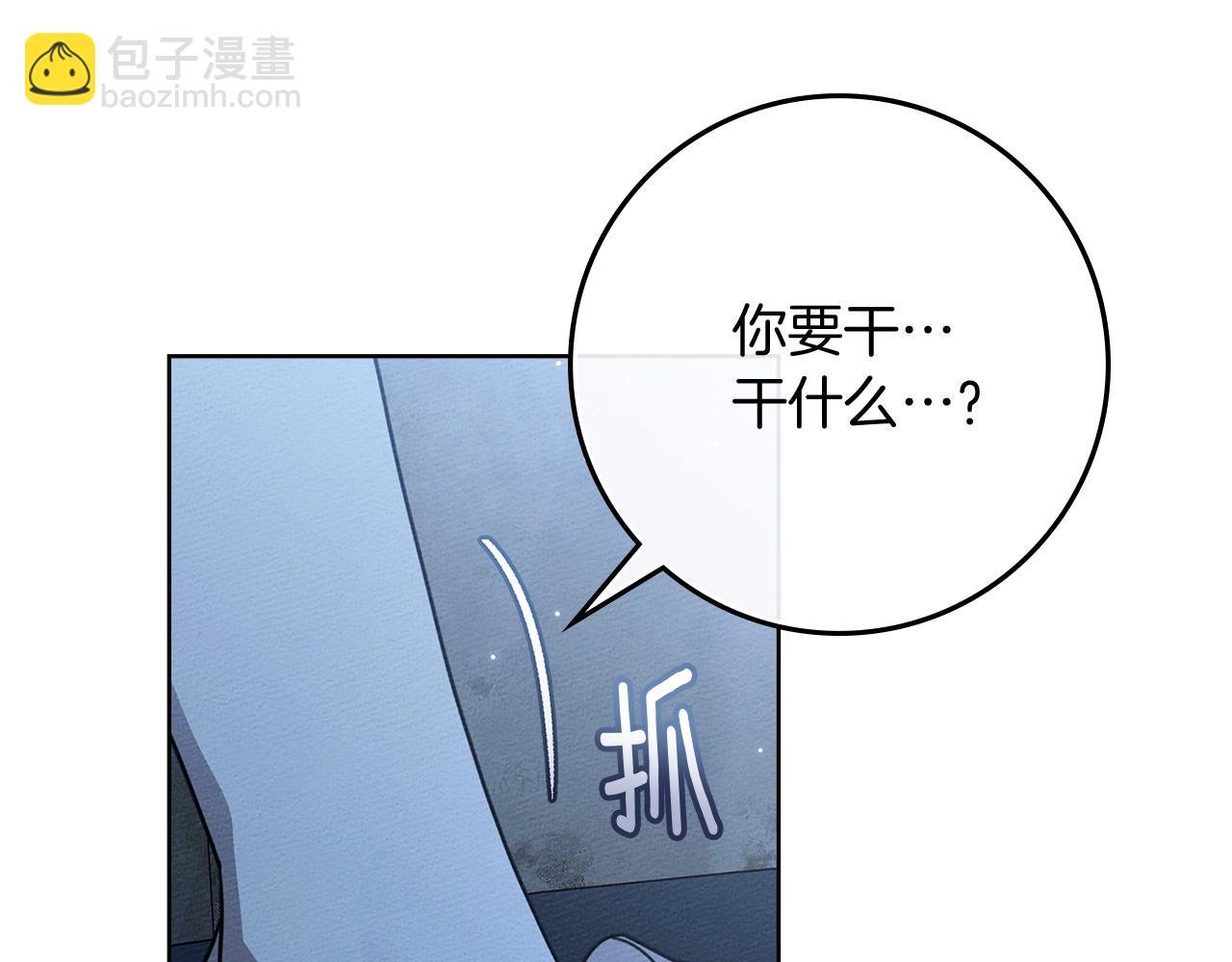 第108话 利普坦的幻想