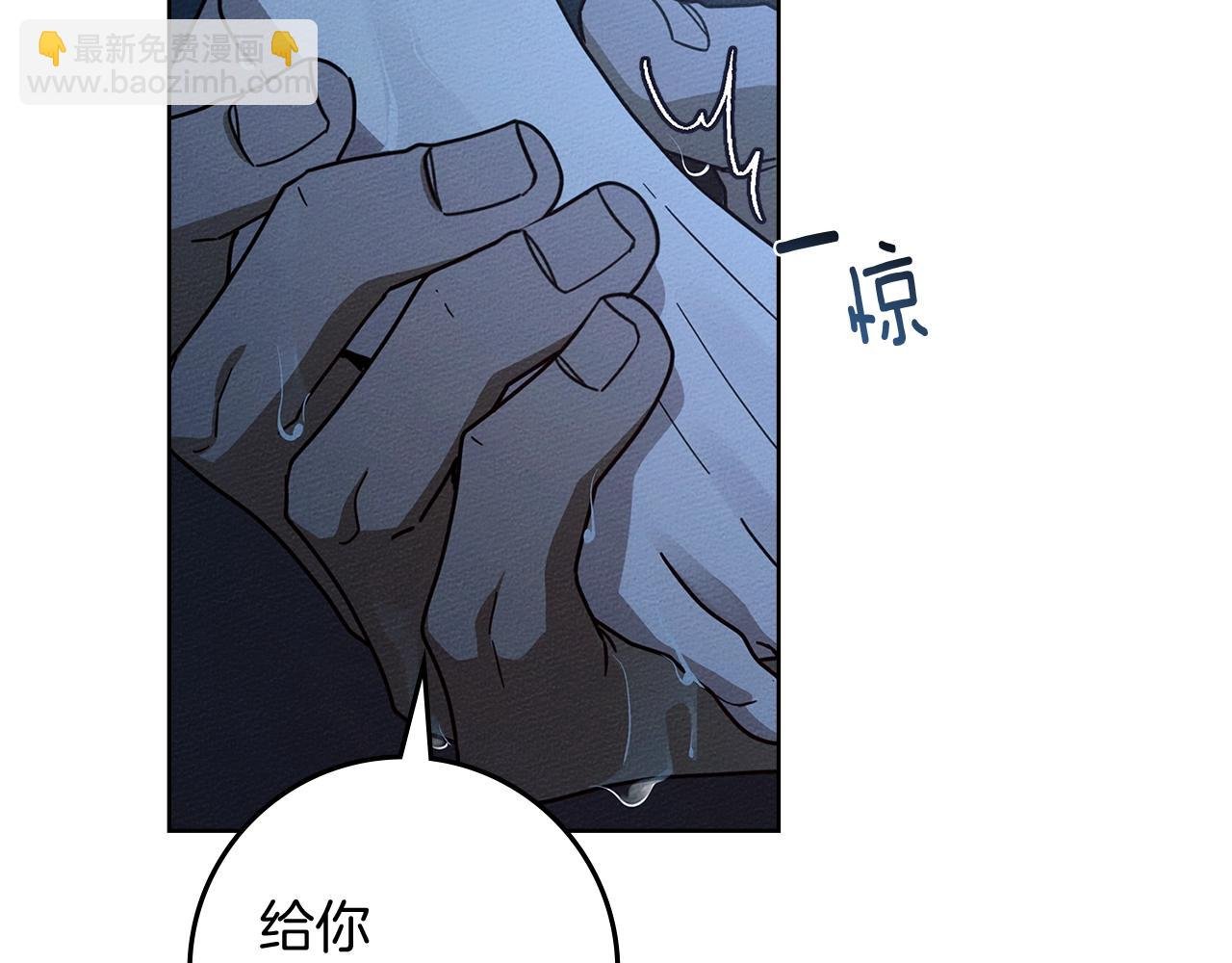 第108话 利普坦的幻想