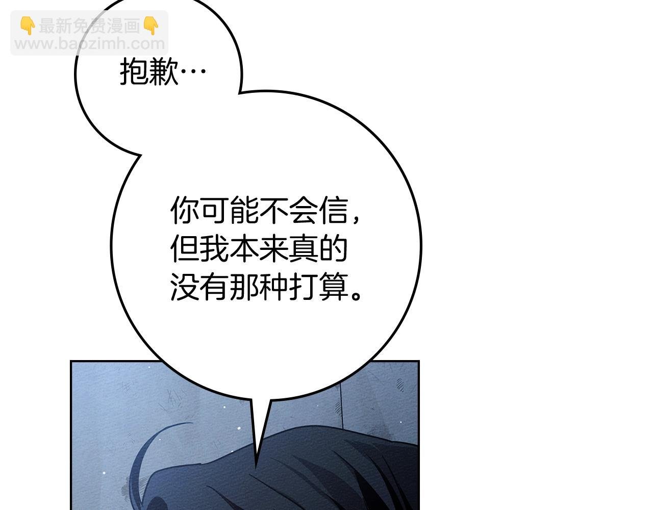 第108话 利普坦的幻想