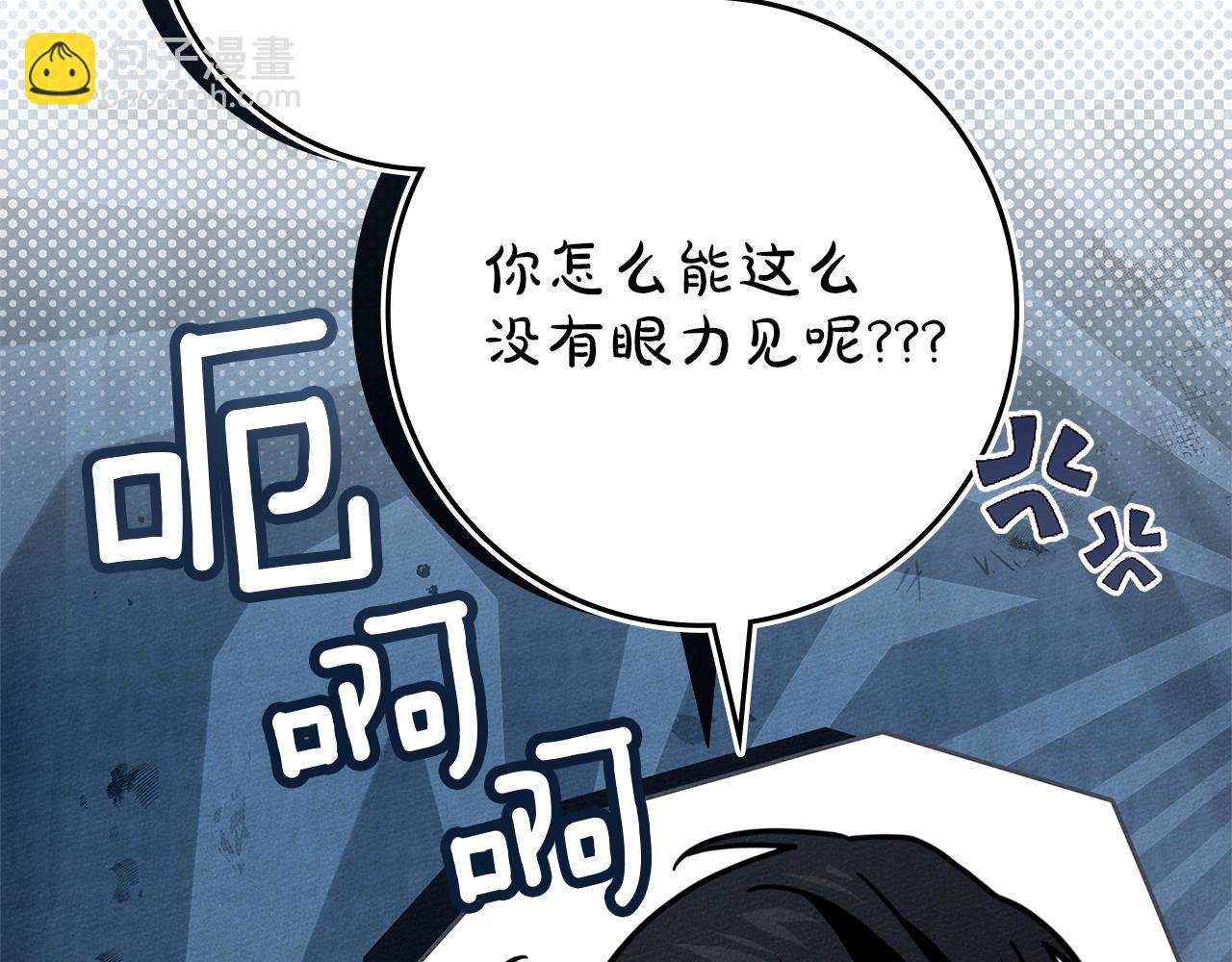 第108话 利普坦的幻想