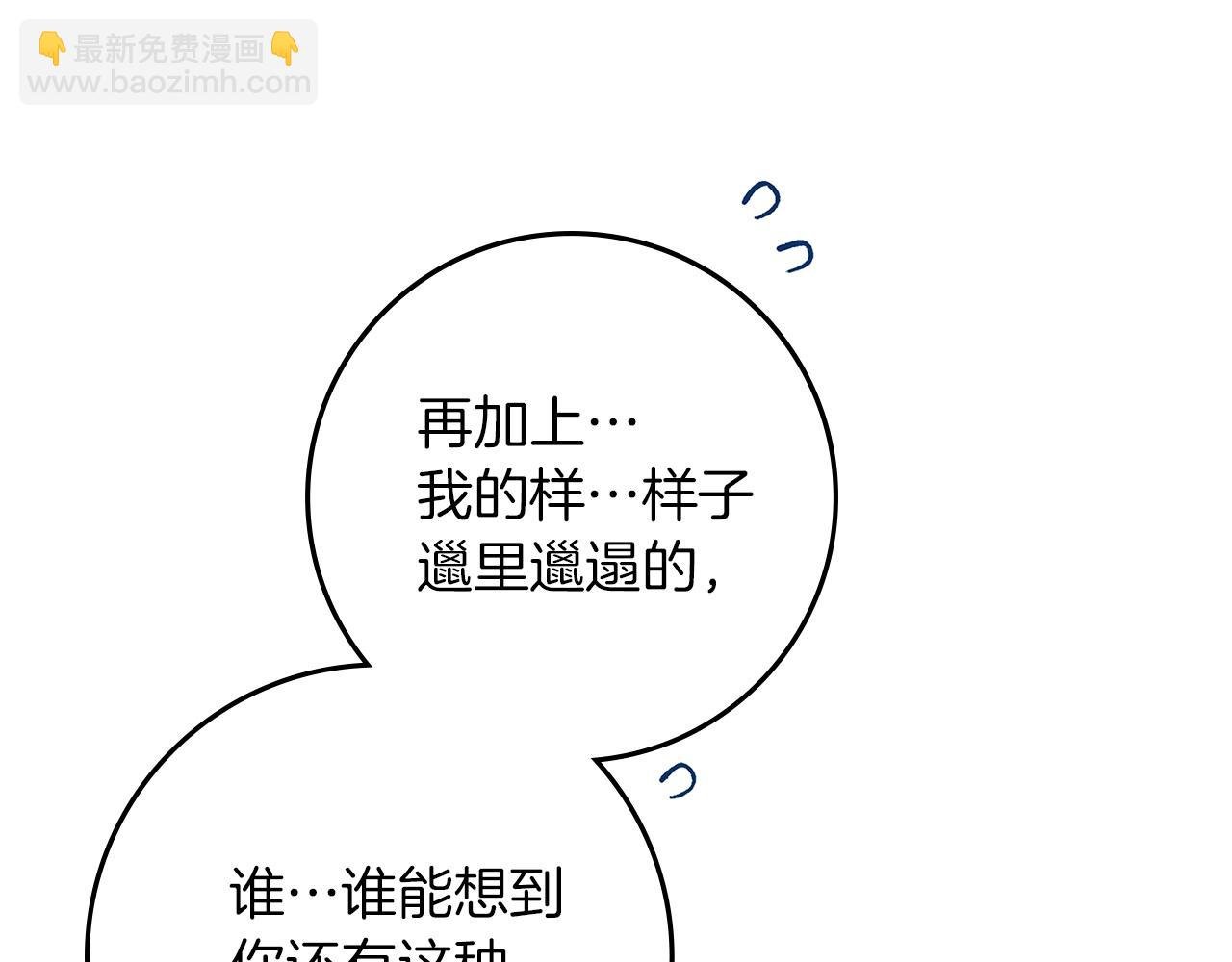 第108话 利普坦的幻想