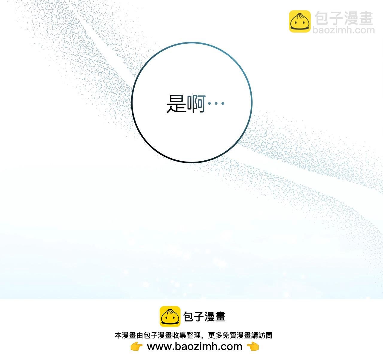 第108话 利普坦的幻想