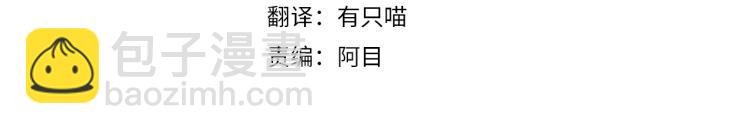 第14话 别扭的坦诚