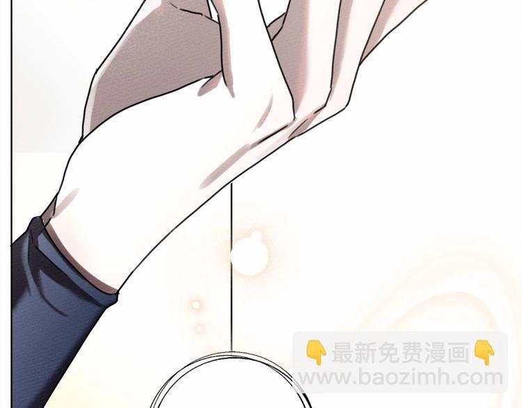 第14话 别扭的坦诚