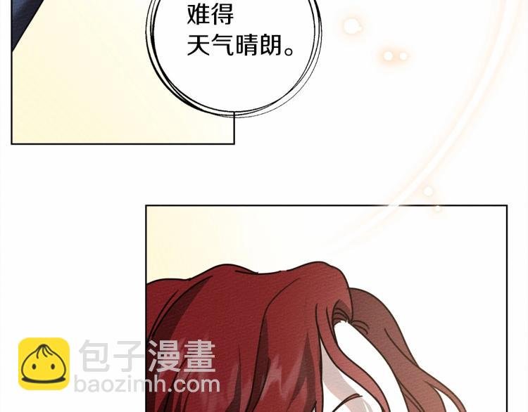 第14话 别扭的坦诚