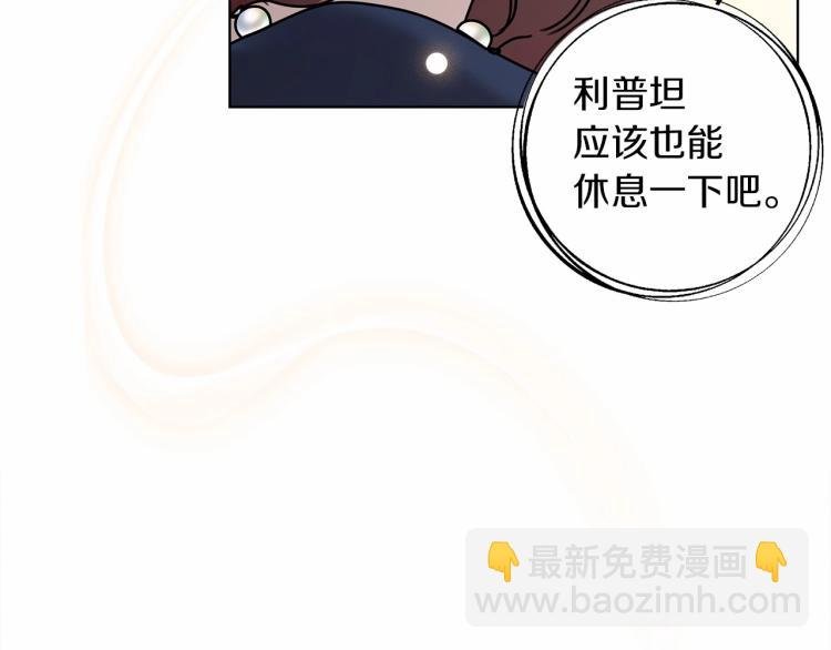 第14话 别扭的坦诚