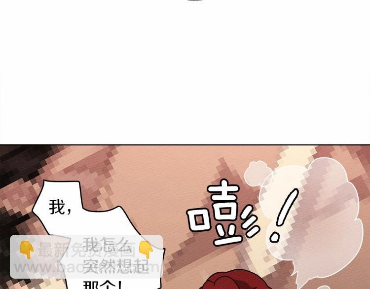 第14话 别扭的坦诚