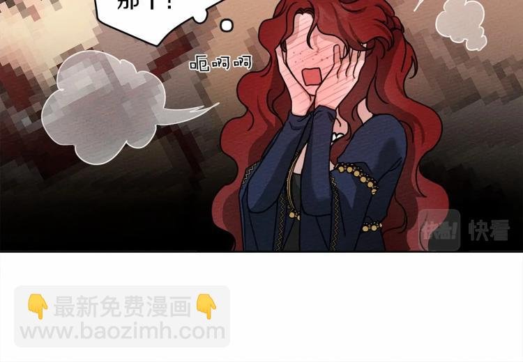 第14话 别扭的坦诚