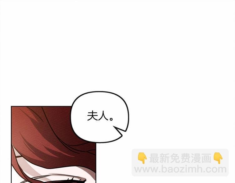 第14话 别扭的坦诚