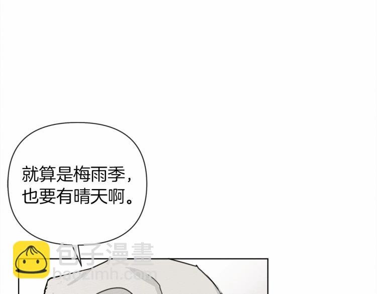 第14话 别扭的坦诚