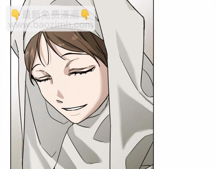 第14话 别扭的坦诚