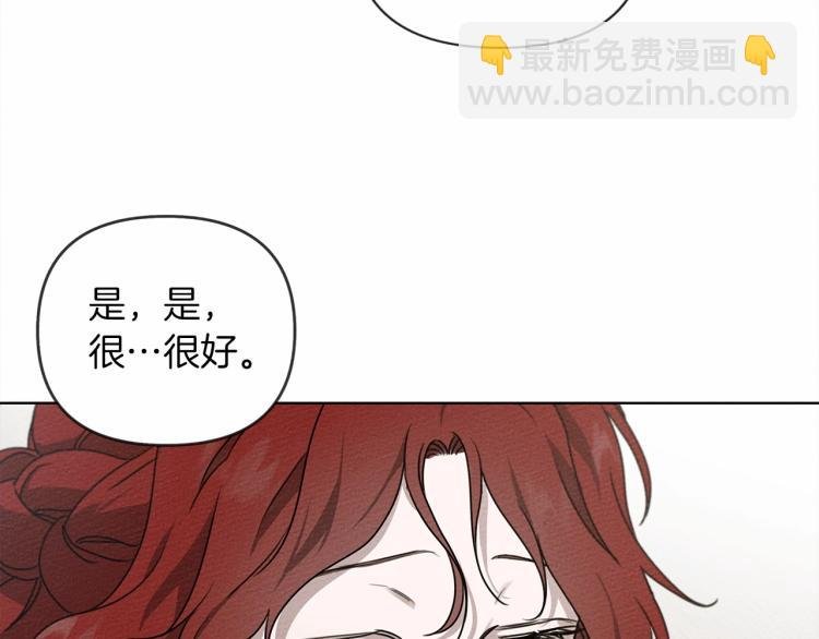 第14话 别扭的坦诚