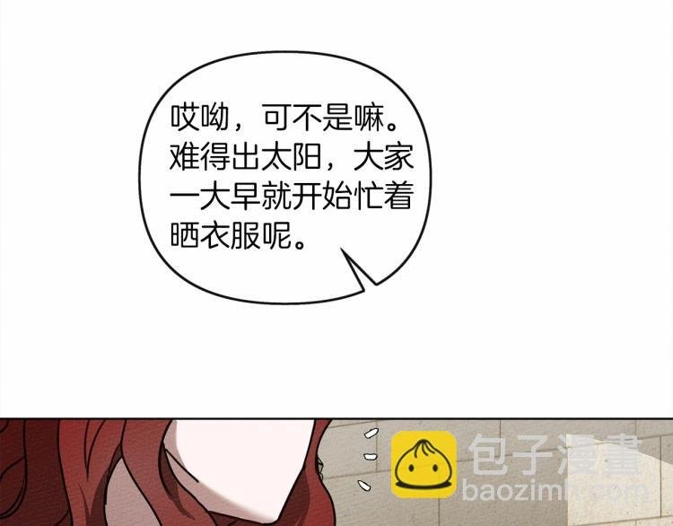 第14话 别扭的坦诚