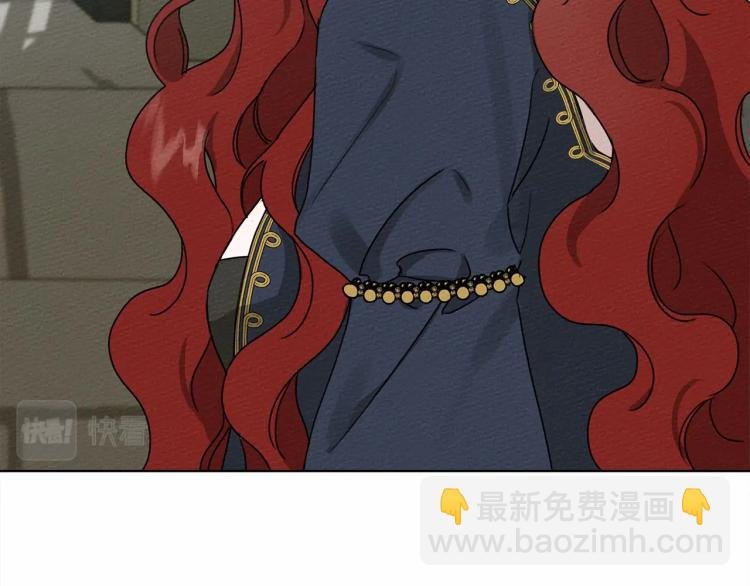 第14话 别扭的坦诚