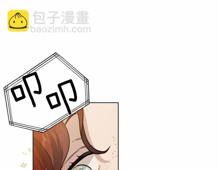 第14话 别扭的坦诚