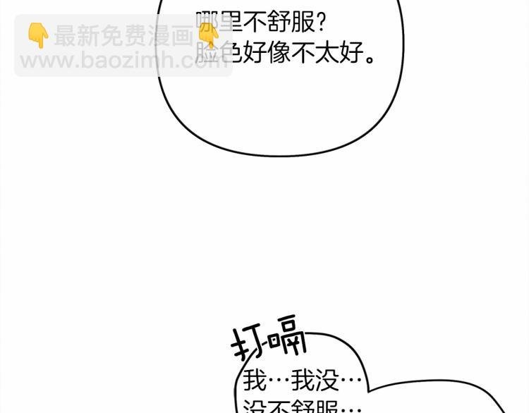 第15话 不舍