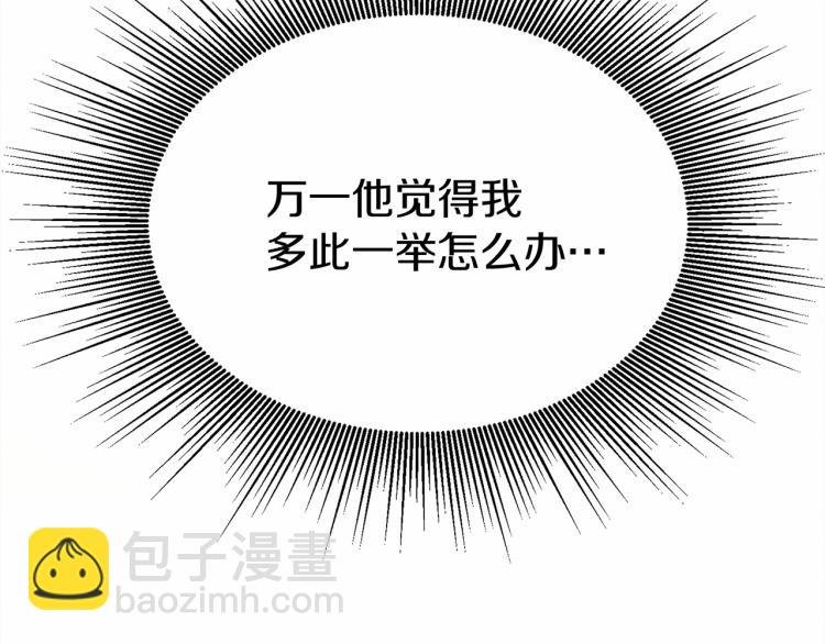 第15话 不舍