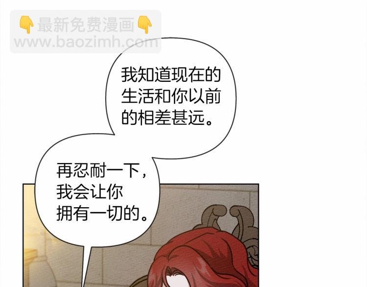 第15话 不舍
