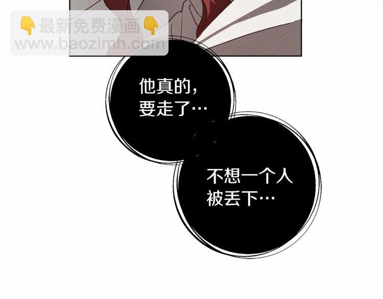 第15话 不舍