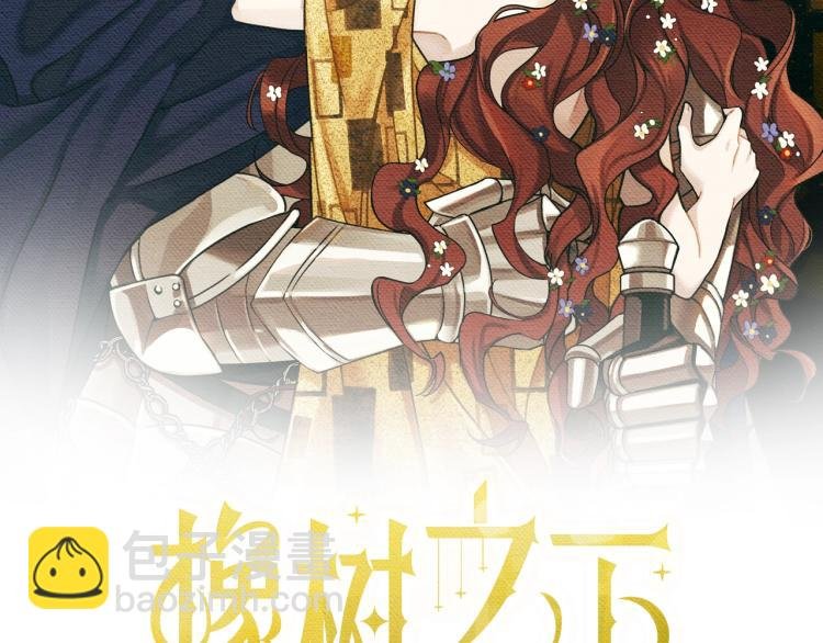 第16话 离别之吻