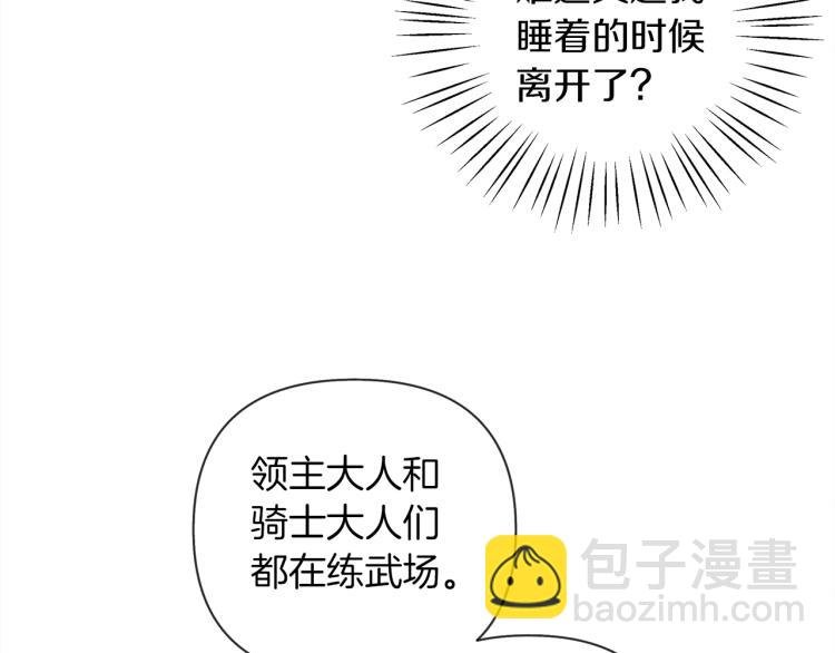 第16话 离别之吻