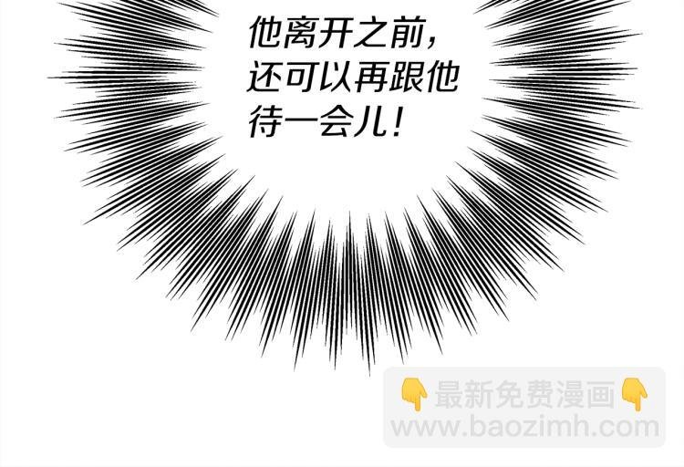 第16话 离别之吻
